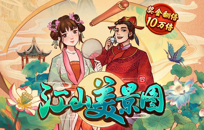 问鼎大厅app官方