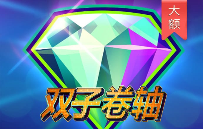 爱游戏体育最新