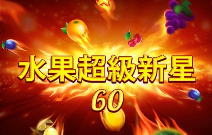 韦博体育app